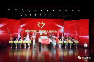 賽出自信,賽出風采 今天,他們的舞臺大幕拉開