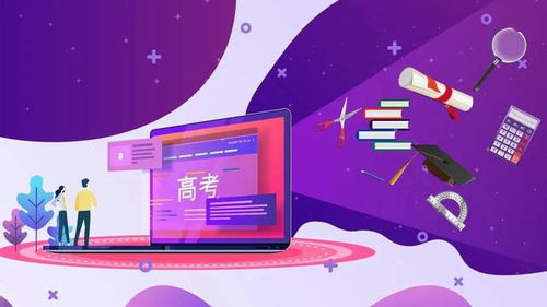 浙江單考單招的個人展示頁