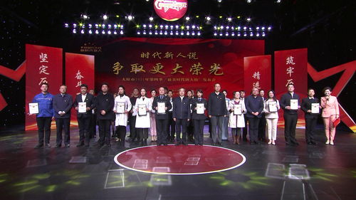 太原市發(fā)布第四季 最美時(shí)代新人榜