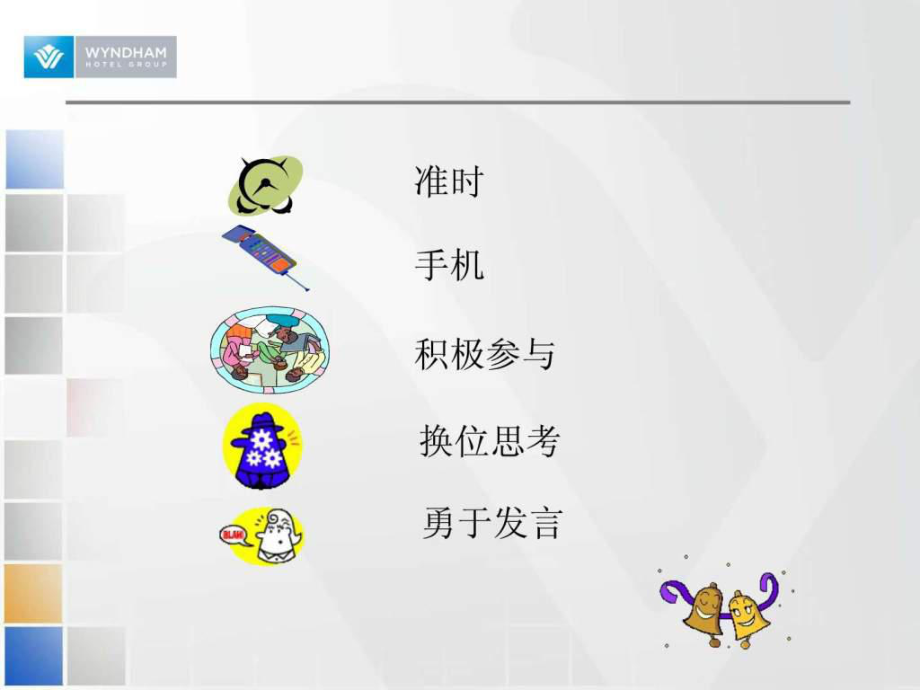 禮節(jié)禮儀與服務意識 構(gòu)建卓越服務體驗的雙翼
