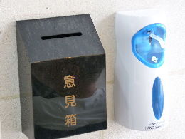 消毒設(shè)備與用品的視覺(jué)庫(kù) 店面效果與產(chǎn)品圖片精選