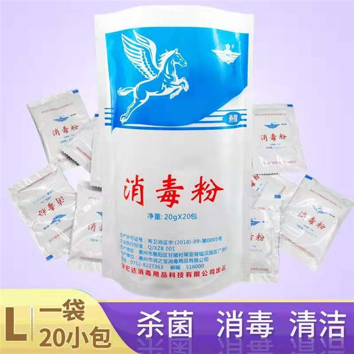 家庭蟑螂防治|祥宇科技*滅蟑服務|白云區(qū)蟑螂防治