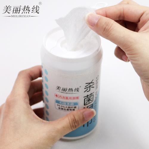 消毒棉片家用濕巾殺菌用品一次性酒精棉片復工防疫